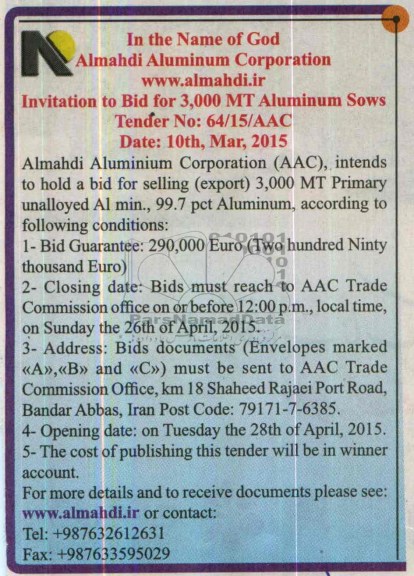 مناقصه, مناقصه selling (export) 3.000 MT primary unalloyed Al min., 99.7 pct Aluminum
