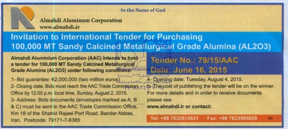 مناقصه,مناقصه  for Purchasing 100.000 MT Sandy Calcined Metallurgical Grade Alumina  
