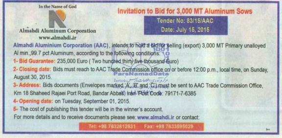 مناقصه invitation to bid for 3.000 mt aluminum sows
