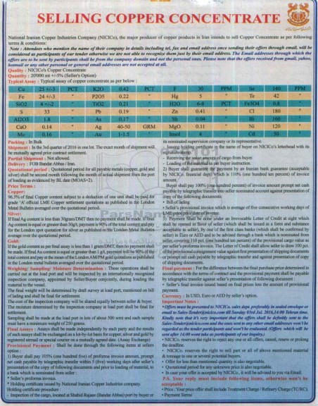 مزایده , SELLING COPPER CONCENTRATE