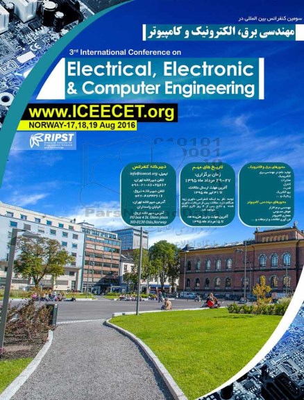 همایش مهندسی برق ، الکترونیک و کامپیوتر 