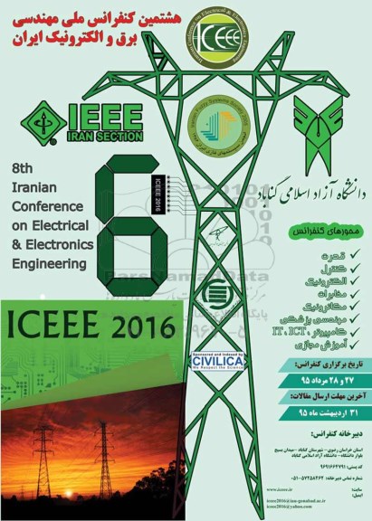 هشتمین کنفرانس ملی مهندسی برق و الکترونیک ایران