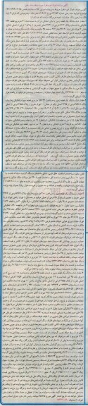 مزایده,مزایده مقدار ششدانگ 4 قطعه زمین کلاسه 9202674-2115 بندرعباس