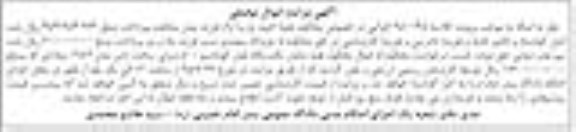 مزایده,مزایده یک دستگاه لودر کوماتسو 500 دیزلی