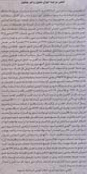 مزایده,مزایده یک دستگاه خودرو تویتا کمری مدل 2007