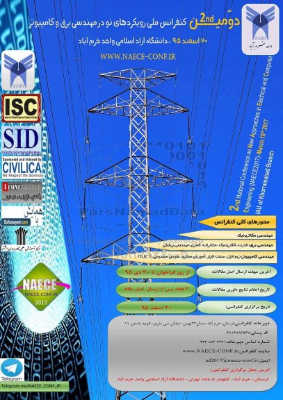 دومین کنفرانس ملی رویکردهای نو در مهندسی برق و کامپیوتر 