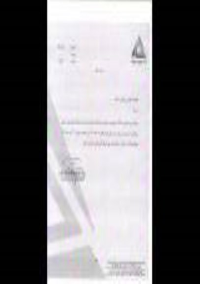 اصلاحیه فراخوان, اصلاحیه فراخوان شناسایی پیمانکار طراحی، اجرا و راه اندازی اتوماسیون صنعتی نیروگاه