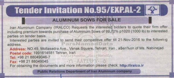 مناقصه , مناقصه BIDDERS TO QUOTE THEIR FIRM OFFER INCLUDING PREMIUM TOWARDS PURCHASE OF ALUMINUM SOWS