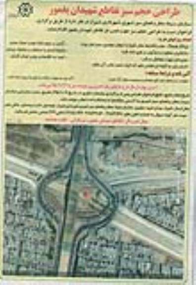 فراخوان , فراخوان طراحی حجم سبز جهت نصب در تقاطع