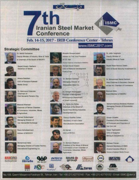 iranian steel market conferece