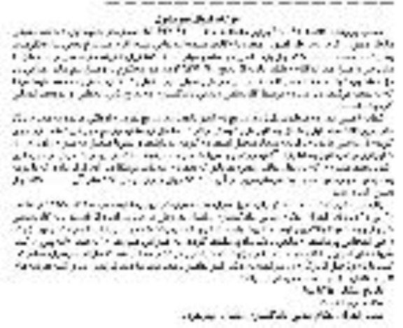 مزایده,مزایده قطعه زمین بایر مساحت 444مترمربع