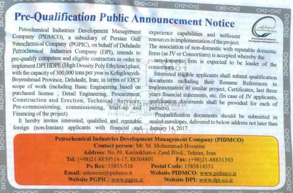 Pre-Qualification pubilc announcement notice