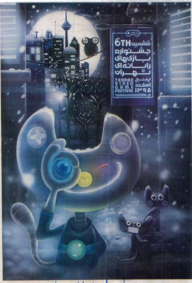 ششمین جشنواره بازی های رایانه ای تهران 95.11.03
