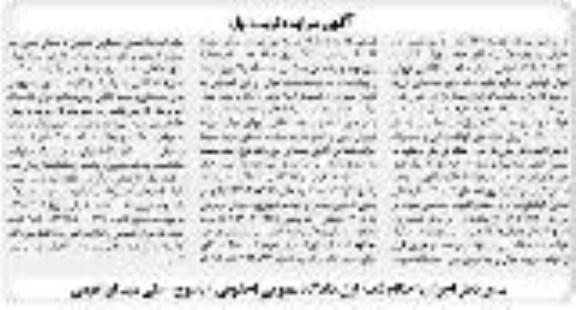 مزایده,مزایده ساختمان مسکونی قدیمی مساحت 80.46 متر