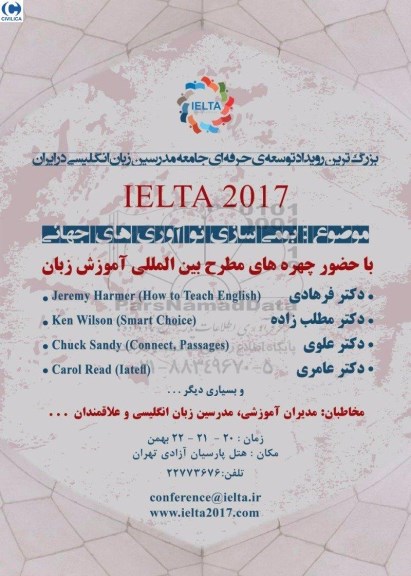 بومی سازی نوآوری های جهانی