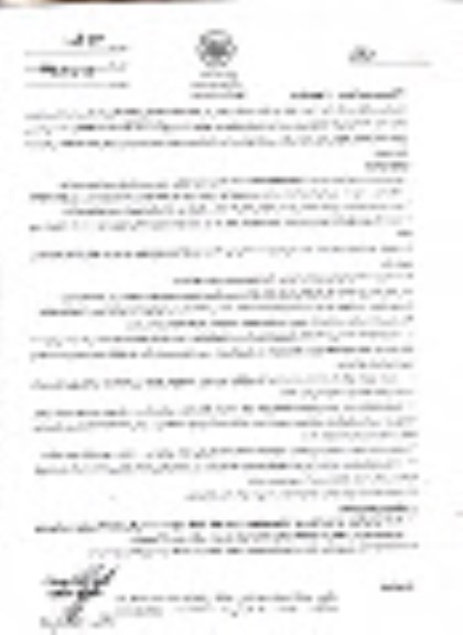 آگهی مزایده, مزایده یک غرفه