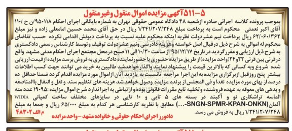 مزایده,19095 عدد مته الماسه تراشکاری نو و آکبند...