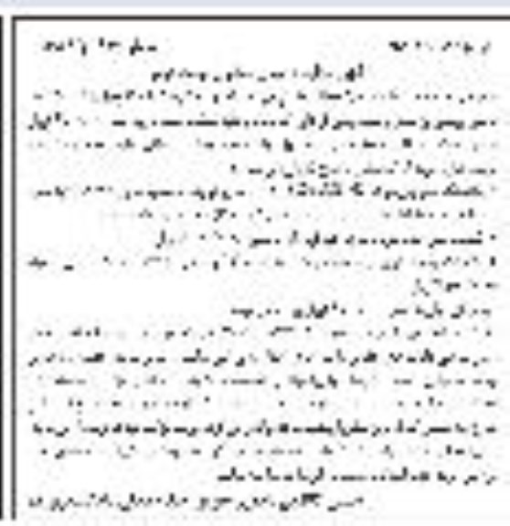 مزایده , مزایده فروش یکدستگاه تلویزیون نوبت دوم