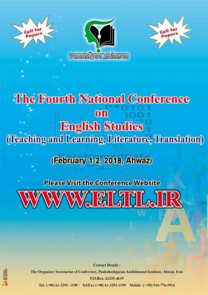 the fourth national conference on english studies