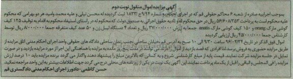 مزایده انواع کیف گوشی مارک ...