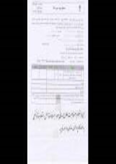 استعلام بهاء, استعلام خرید داکت اسپلیت