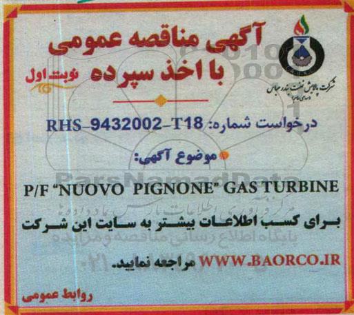 آگهی مناقصه عمومی, مناقصه P/F NUOVO PIGNONE GAS TURBINE