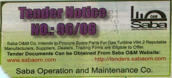 مناقصه، مناقصه  to procure Spare parts Gor Gas Turbine V94.2