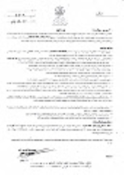 آگهی مزایده , مزایده محل استخر توپ