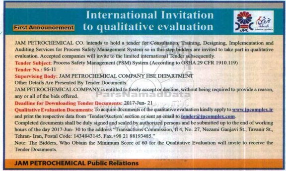 International Invitation to qualitative evaluation, مناقصه Consultation, Training, Designing, Implementation and Auditing Services for Process safety Management System
