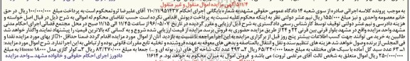 مزایده , مزایده 63 عدد سبد گل آماده با سبک های مختلف ...