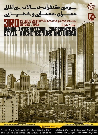 سومین کنفرانس سالانه بین المللی عمران ، معماری و شهرسازی 