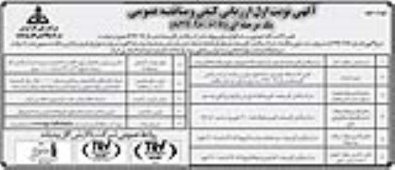 ارزیابی کیفی , ارزیابی کیفی و مناقصه تامین 62 دستگاه خودروی سبک- نوبت دوم