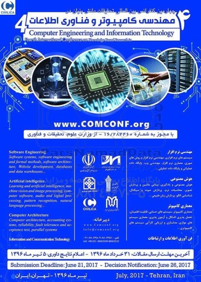 چهارمین کنفرانس کامپیوتر و فناوری اطلاعات