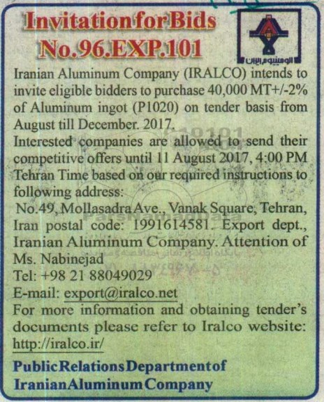 مناقصه , مناقصه INTENDS TO INVITE ELIGIBLE BIDDERS TO PURCHASE