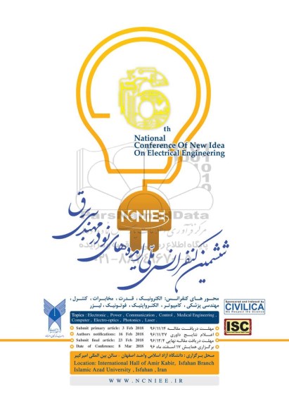 ششمین کنفرانس ملی ایده های نو در مهندسی برق