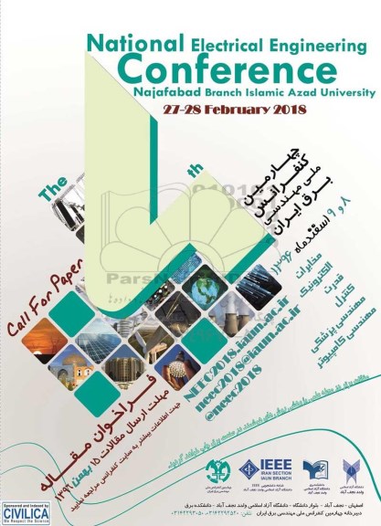 چهارمین کنفرانس ملی مهندسی برق ایران