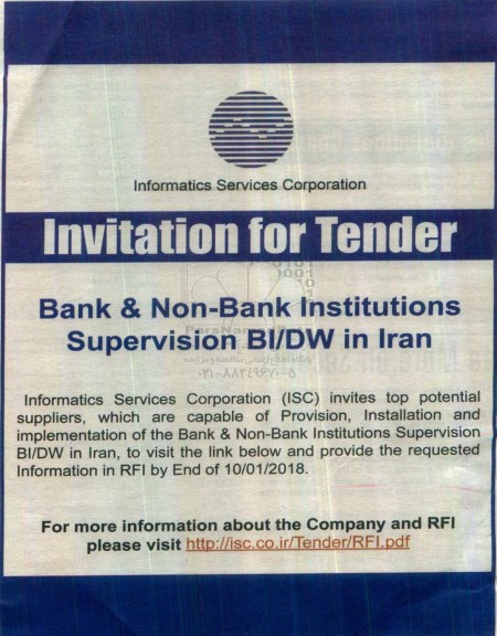 مناقصه, مناقصه Bank & Non - Bank institutions supervision ...