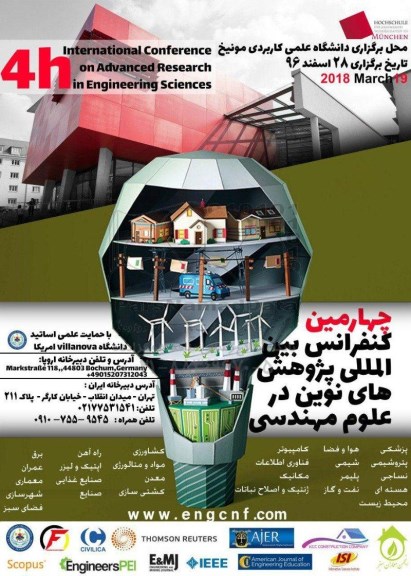 چهارمین کنفرانس بین المللی پژوهش های نوین در علوم مهندسی
