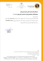 مدیران انرژی.jpg