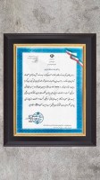 شرکت بتن شیمی.jpg