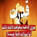 آموزش صوتی-  قدرت - قسمت یازدهم-audio