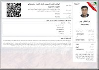 شرکت نوین پمپ برسام.jpg
