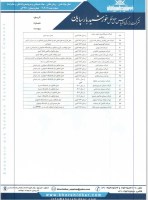 خورشید بار.jpg