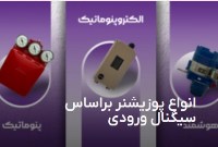 هور دانا فیدار.jpg