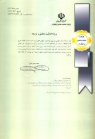 شرکت مهندسی پیش تنیده.jpg