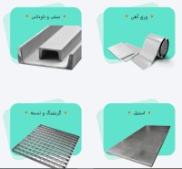 اسن جهان.jpg