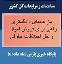 مزایده‌های دادگستری: راهی برای فروش اموال و حل اختلافات حقوقی-سایت مناقصات پارس نماد