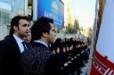 مدیران پارس نماد داده ها پایگاه مناقصه و مزایده ایران