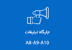 بنر خالی A8-A9-A10	