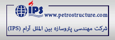 مهندسی پترو سازه بین الملل آرام
